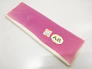 アンティーク　暈し八掛地